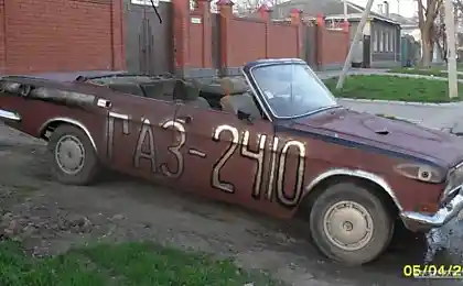 "тюнингованный" газ 24