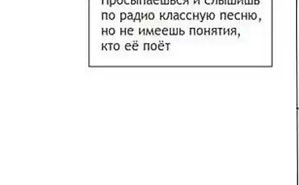 Современная реальность