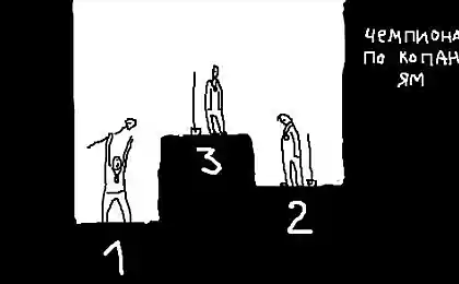 Чемпионат по копанию ям