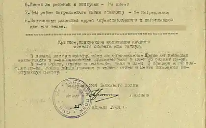 Медаль зали. Визволення Криму. 44 роки.