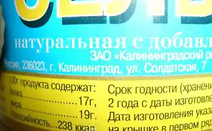 А вы всё ещё любите консервы?