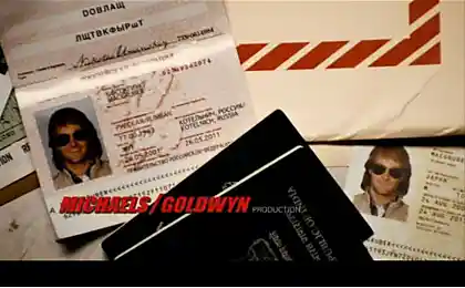 Кадр из фильма МАК Груббер