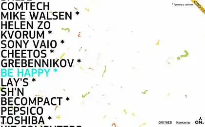 Sunrise, рідне слово і ONY хіт шортлистів на Каннах