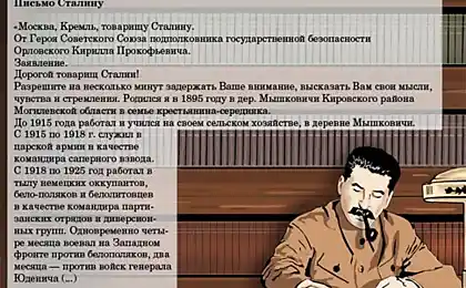 Російські росіяни не дають. 2-й клас