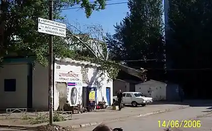 Ветер-с