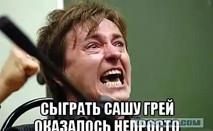 Не легко.