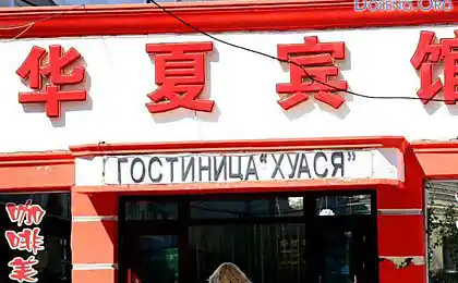 Chinese creative signage