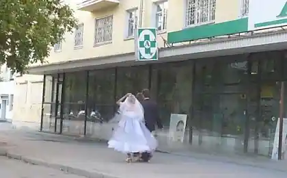 Странная свадьба