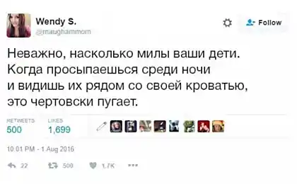 25 padres de tweets con una generosa cuota de sarcasmo