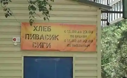 Для четких и ровных!