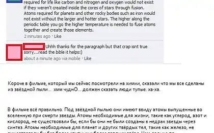 Библию читать полезно