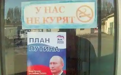 Колекція смішних, смішних і повно божевільних оголошень