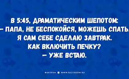 15 откровенных интернет-признаний от начинающих пап