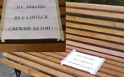 Смішні смішні написи