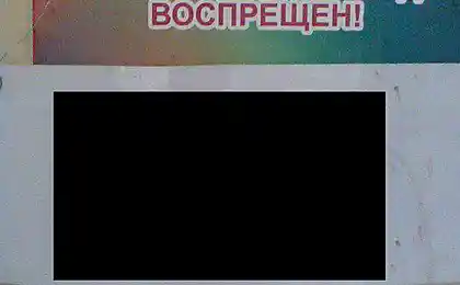 Не верьте синему маркеру
