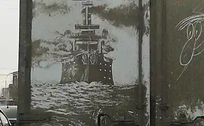 Грязное творчество