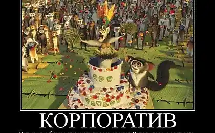 Маленька криза.