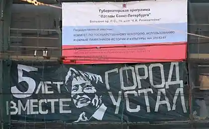 Город устал