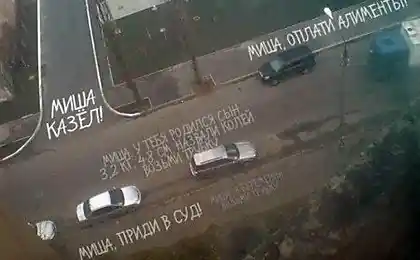 Історія в Violent Misi