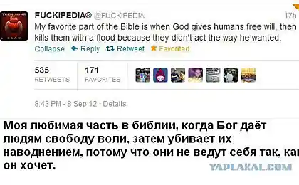 Вот так вот!