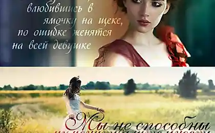 Картинки со смыслом (30 картинок)