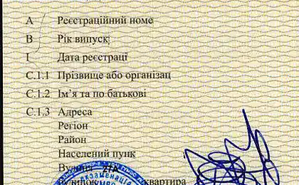 Смерч в подписи