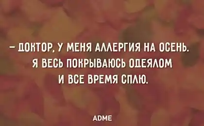 22 листівок для тих, хто не готовий до осені