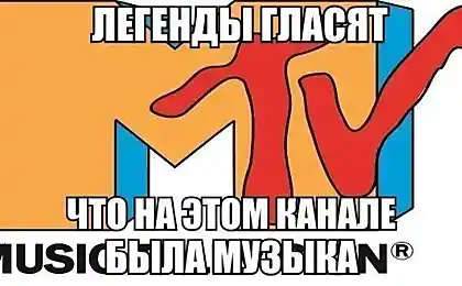 Як старий я.