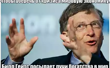 Сегодня свой 59-й день рождения празднует самый богатый человек в мире....