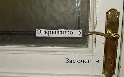 БУго-га-га-га (13 фото)