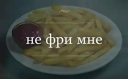 Умоляю