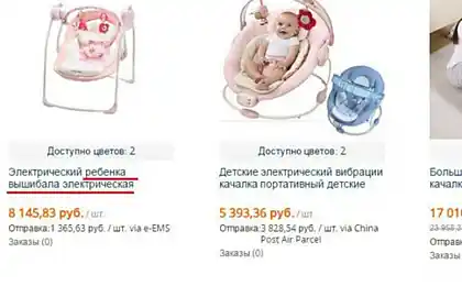 15+ Переклади Masterpiece Від китайських інтернет-магазинів