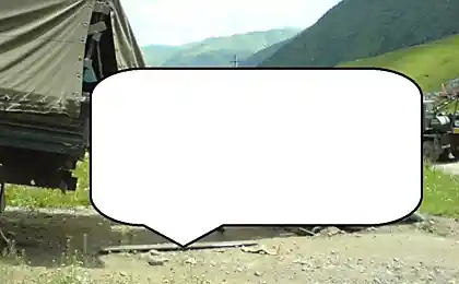 Что выпало из камаза?