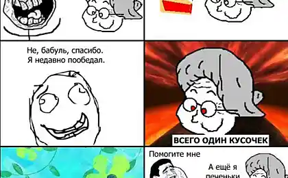 Отличные комиксы для позитивной пятницы!