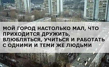 Мой город