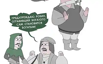 Закон сохранения