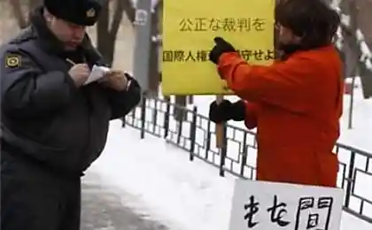 Учитель японского