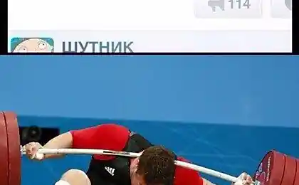 Воистину так