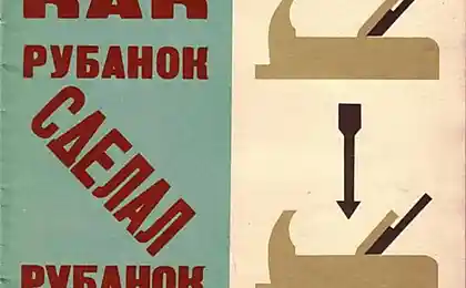 Как рубанок сделал рубанок