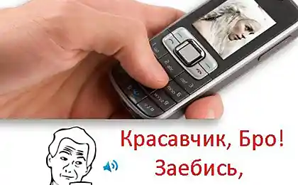 Різні думки