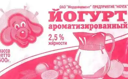 Рекламные маразмы 2