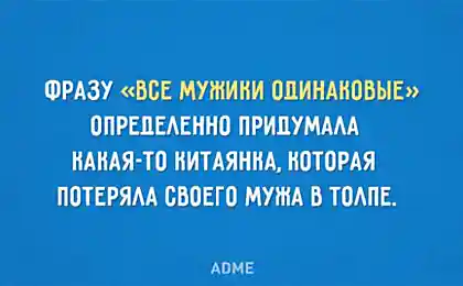 15 открыток о трудностях и радостях отношений