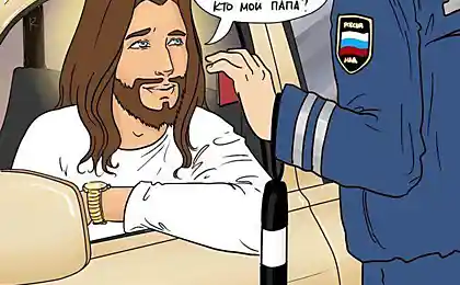Права? Какие права?