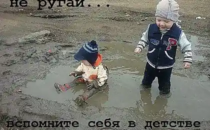 Не ругайте детишек