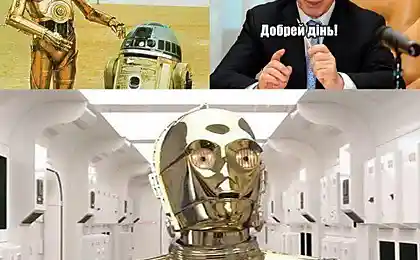 C-3PO завис