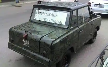 Гроза всех дорог :)