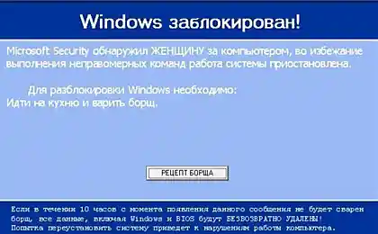 Правильная защита!