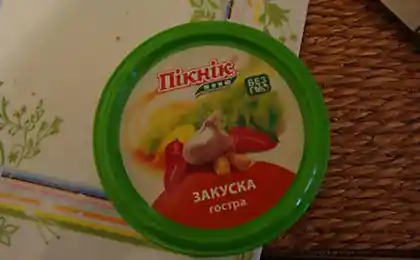 Позитивная закуска