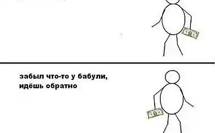 Поход к бабуле