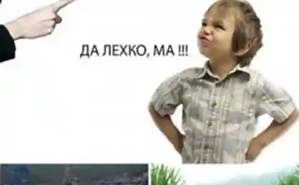 Да запросто!